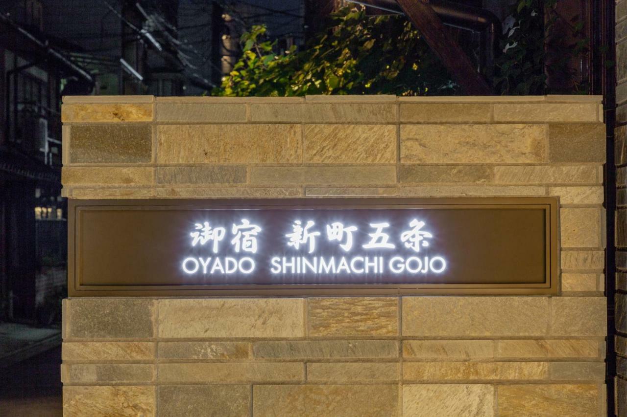 Oyado Shinmachi Gojo Aparthotel Kyōto Esterno foto